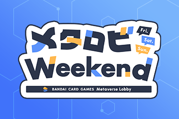 メタロビWeekend